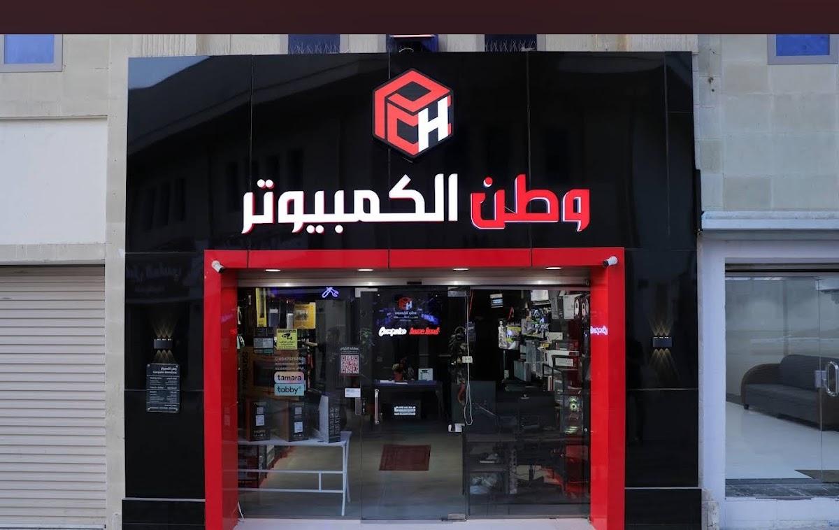 صورة من عميل