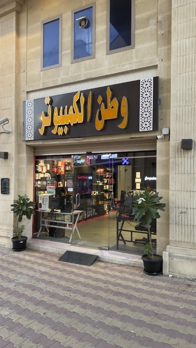صورة من Maher Ibrahim