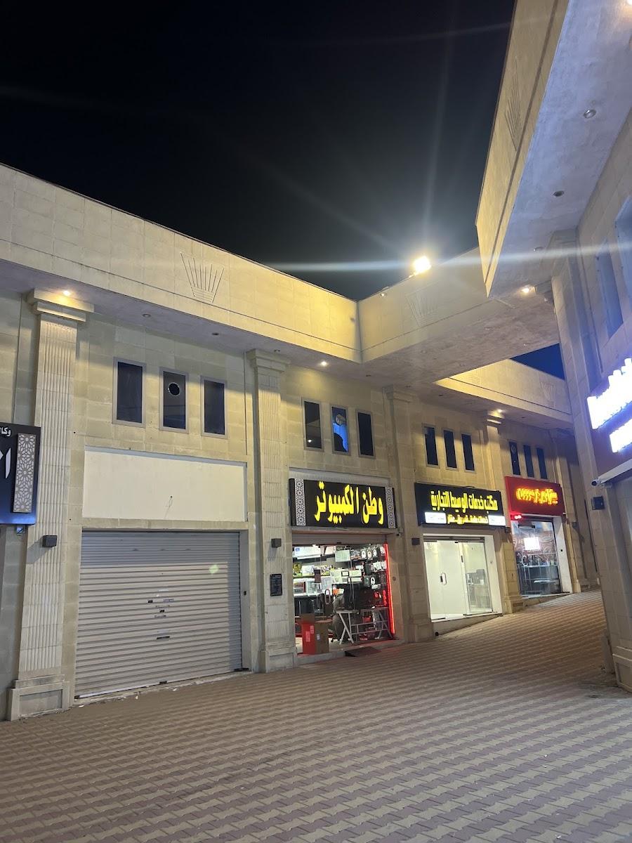 صورة من اسامه عبدالفتاح سيد